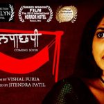 lapachhapi-marathi-movie