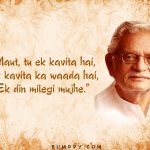 10 Throbbing Quotes By Gulzar Saab That Will Touch Your Soul