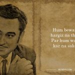12 Kishore Kumar Lyrics That Tell Us Why He Was The Most Versatile Singer Of The Hindi Film Industry