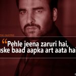 Quotes by Pankaj Tripathi Which Tells Us Success Is Found By Those Who Are Determined