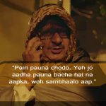 These 10 Punchlines From ‘Shubh mangal Saavdhan’ Are amazingly Funny.