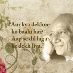 You Will Get The Flavor Of Love And Affection With These Faiz Ahmed Faiz Poignant Lines