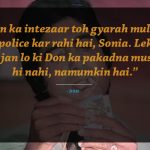 1. 22 Classic Dialogues From Our Dearest Bollywood Movies