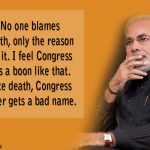 10. 10 Quotes by PM Modi that proves he is a great speaker