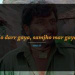 11. 22 Classic Dialogues From Our Dearest Bollywood Movies