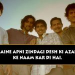 12 Marvel Quotes From Rang De Basanti That Will Fill You up With Pride