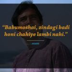13. 22 Classic Dialogues From Our Dearest Bollywood Movies