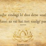 15 Motivational Shayaris That Will Help You Walk On The Road Called Life
