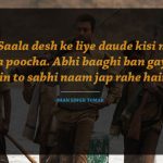 16. 22 Classic Dialogues From Our Dearest Bollywood Movies