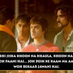 2. 12 Marvel Quotes From Rang De Basanti That Will Fill You up With Pride