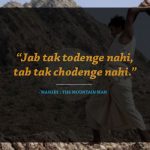 20. 22 Classic Dialogues From Our Dearest Bollywood Movies