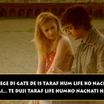 3. 12 Marvel Quotes From Rang De Basanti That Will Fill You up With Pride
