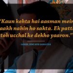 5. 22 Classic Dialogues From Our Dearest Bollywood Movies