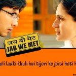 8. 10 Dialogues From ‘Jab We Met’ That Will Fill You With Emotions