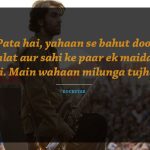 9. 22 Classic Dialogues From Our Dearest Bollywood Movies