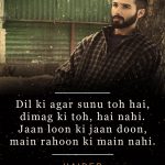 1. 10 Powerful Dialogues From Haider To Remind You Why The Film Is One Of Bollywood’s