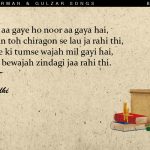 3. 10 Heartfelt Songs By Pancham Da & Gulzar That Are As Evergreen As Their Friendship
