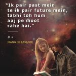 3. 18 Remarkable Bollywood Dialogues That Gave Us Another Point of view On Love, Life and Happiness