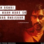 7. Even After 12 Year, Omkara Stays One Of India’s Finest Movies With Its Natural Dialogues