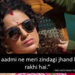 8. 16 Remarkable Dialogues By The Queen Of Bollywood, Kangana Ranaut