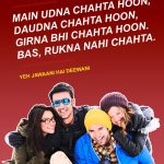9. Friendship, Love and Patriotism 25 Bollywood Movies That Characterized Our Age