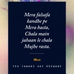 10. 12 Amitabh Bhattacharya Lyrics That Prove Verse Is As yet The Backbone Of Bollywood Music