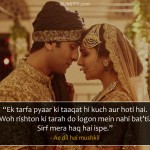 16. Love, Romance & Heartbreak 25 Movie Dialogues That Will Pull at Your Heartstrings