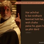17. 22 heartfelt Quotes From The Great and The Not very great Hindi Movies Of 2017