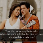 18. Love, Romance & Heartbreak 25 Movie Dialogues That Will Pull at Your Heartstrings