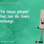 19. 20 Nostalgic Gully क्रिकेट Rules You’ll Just Remember If You Played In The Streets, As A Child
