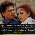 2. Love, Romance & Heartbreak 25 Movie Dialogues That Will Pull at Your Heartstrings