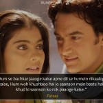 20. Love, Romance & Heartbreak 25 Movie Dialogues That Will Pull at Your Heartstrings