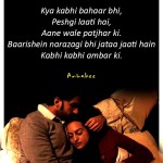 3. Heartfelt Verses and Frequenting Songs, The Magic Of Lootera’s Music Will Dependably Remain Immortal