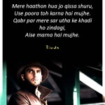 4. Heartfelt Verses and Frequenting Songs, The Magic Of Lootera’s Music Will Dependably Remain Immortal