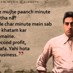 5. 11 Dialogues From Mani Ratnam Movies Which Are Absolutely Dil Se