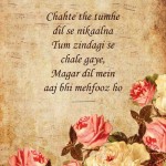 10. 20 Hauntingly Delightful Shayaris That Portray The Pain Of Unrequited Love Like Nothing Else Can