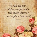 12. 20 Hauntingly Delightful Shayaris That Portray The Pain Of Unrequited Love Like Nothing Else Can