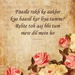 14. 20 Hauntingly Delightful Shayaris That Portray The Pain Of Unrequited Love Like Nothing Else Can