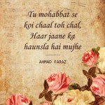 16. 20 Hauntingly Delightful Shayaris That Portray The Pain Of Unrequited Love Like Nothing Else Can