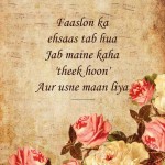 17. 20 Hauntingly Delightful Shayaris That Portray The Pain Of Unrequited Love Like Nothing Else Can