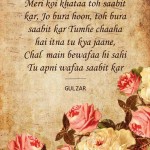 18. 20 Hauntingly Delightful Shayaris That Portray The Pain Of Unrequited Love Like Nothing Else Can
