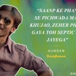 2. 24 Times Bollywood Dialogues Really Seemed well and good