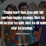 6. Friends Are Always 15 Dialogues from Bollywood That Talk about the Importance of Kinship