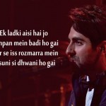 Ayushmann Khurrana Pens An Excellent Poem For All The Little Girls Who Needed To Grow Up Too early