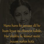 6. 10 Shayaris By Legendary Actor Meena Kumari That Summon A Profound Feeling Of Despairing