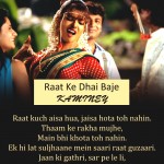 7. Gulzar Is So Gifted, He Can Make Verse Level Out Of Double-Meaning Lyrics