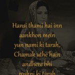 8. 10 Shayaris By Legendary Actor Meena Kumari That Summon A Profound Feeling Of Despairing
