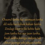 9. 10 Shayaris By Legendary Actor Meena Kumari That Summon A Profound Feeling Of Despairing