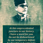14. 15 Quotes by Netaji Subhash Chandra Bose Which Will Wakeful the Patriot in You