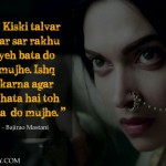 5. 10 Remarkable Dialogues That Define Deepika Padukone’s Critical Voyage In Bollywood